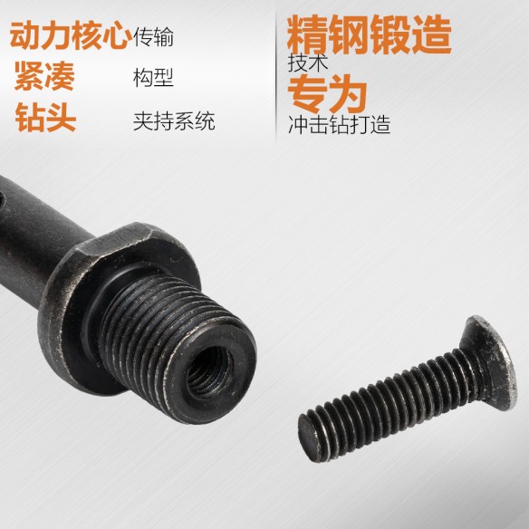 Adaptor mandrină SDS-plus / bright 1/2"-20 UNF pentru unelte electrice | KSEIBI