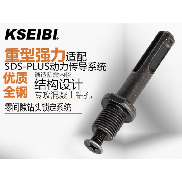 Adaptador De Mandril Sds-Plus 1/2"-20 Unf | KSEIBI