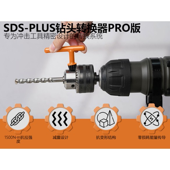 Adapteur de mandrin SDS-plus/bright 1/2"-20 UNF pour perceuse | KSEIBI