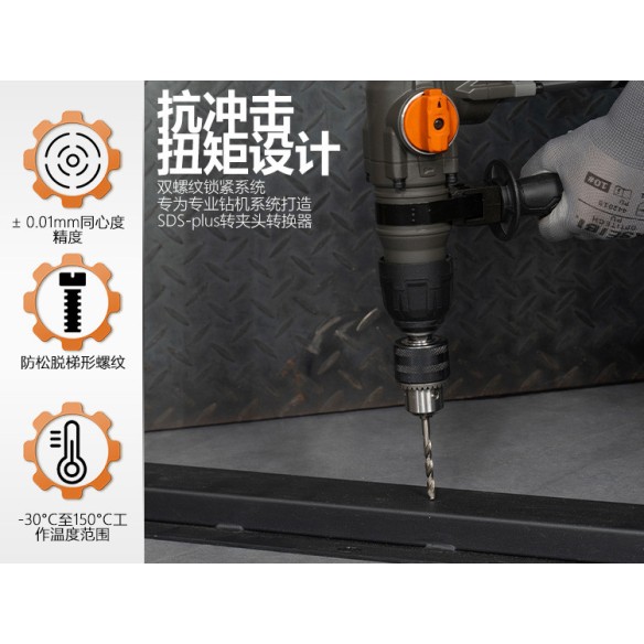 "Upgrade Your Tools with the SDS-Plus Chuck Adaptor/Bright 1/2"-20 Unf | KSEIBI"