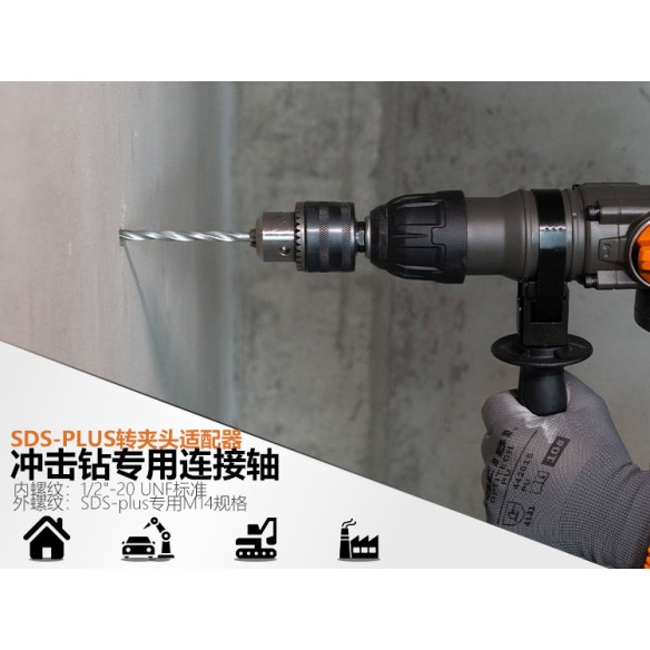 Adaptador De Mandril Sds-Plus 1/2"-20 Unf | KSEIBI