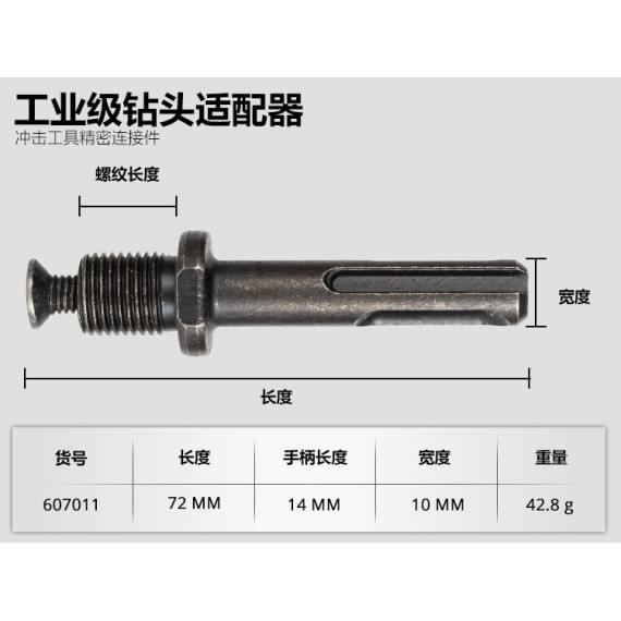 Adaptador De Mandril Sds-Plus 1/2"-20 Unf | KSEIBI