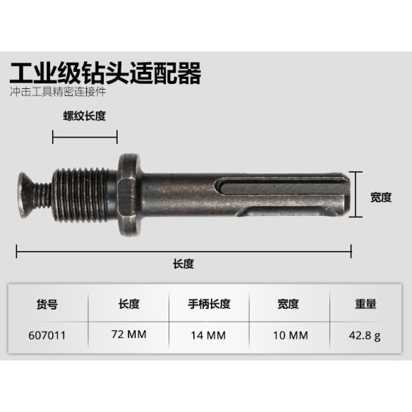 Adattatore SDS-plus/bright 1/2"-20 UNF per Trapano | KSEIBI