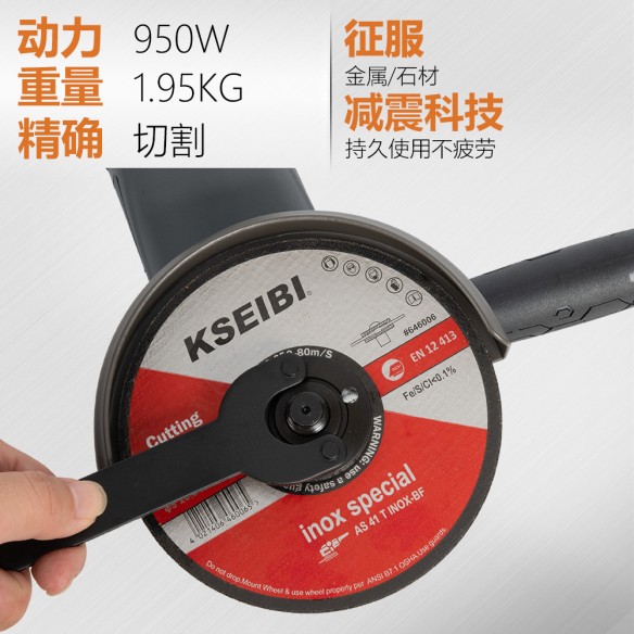 Amoladora angular 125mm 950W para trabajos pesados | KSEIBI