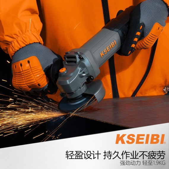 KWS 95-125 L 角磨机，125毫米，950瓦，专业工具 | KSEIBI