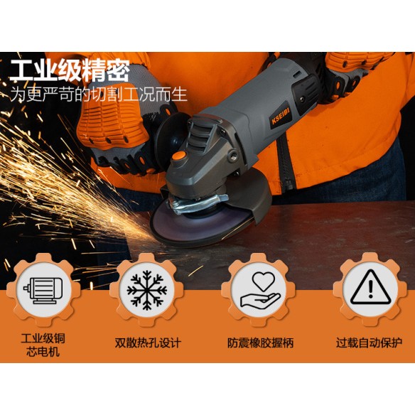 High-Performance Angle Grinder - Perfect for DIY Projects | KSEIBI