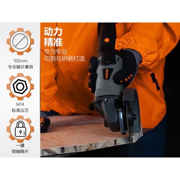 Meuleuse d'angle KWS 95-125 L, 125mm, 950W pour travaux précis | KSEIBI