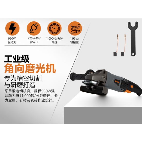 High-Performance Angle Grinder - Perfect for DIY Projects | KSEIBI