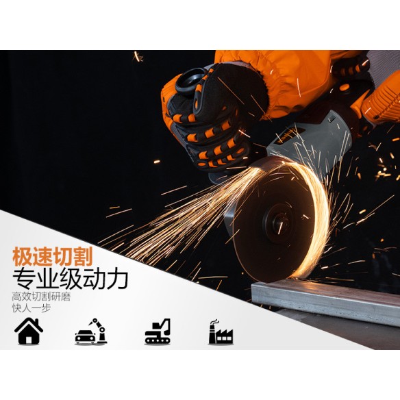 KWS 95-125 L 角磨机，125毫米，950瓦，专业工具 | KSEIBI