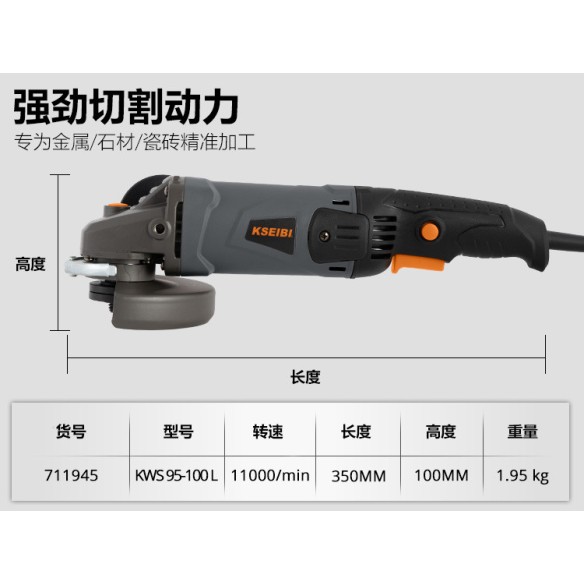 High-Performance Angle Grinder - Perfect for DIY Projects | KSEIBI