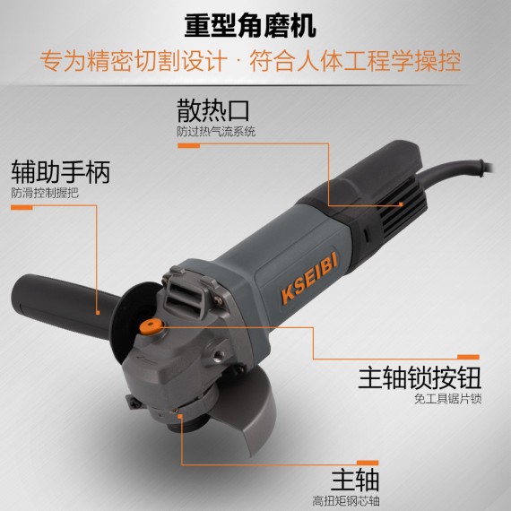 High-performance 100mm Angle Grinder for Precision Cutting and Grinding | KSEIBI