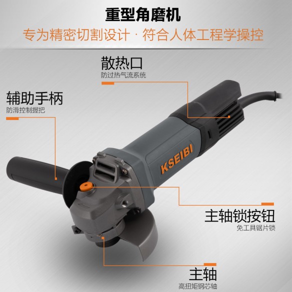 High-performance 100mm Angle Grinder for Precision Cutting and Grinding | KSEIBI