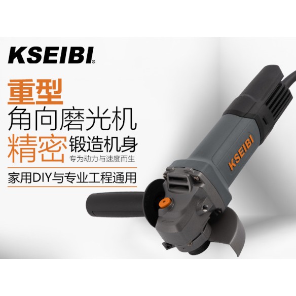 Smerigliatrice angolare 100 mm: potente e affidabile | KSEIBI