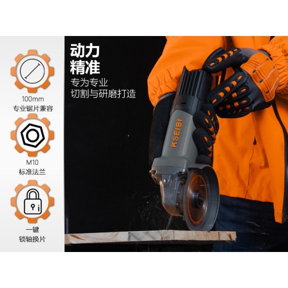 Rebarbadora Angular Kws 71-100: Potência de 750w e Disco de 100mm | KSEIBI