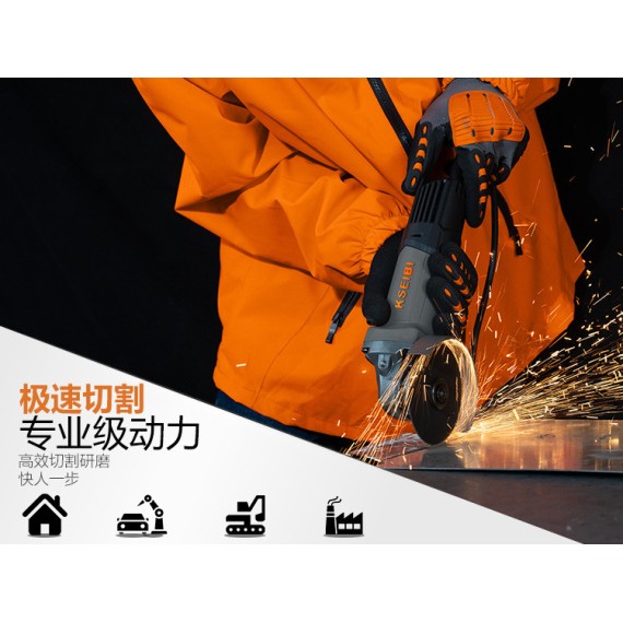 KWS 71-100 角磨机，100毫米，750瓦性能强劲 | KSEIBI