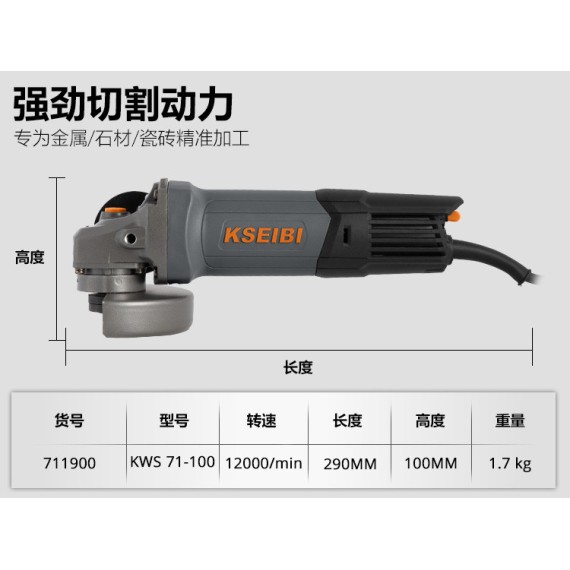 Amoladora Angular KWS 71-100 de 100mm, 750W | KSEIBI