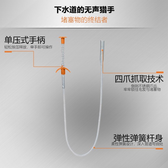 Garra De Mola Flexível para Trabalhos Pesados | KSEIBI