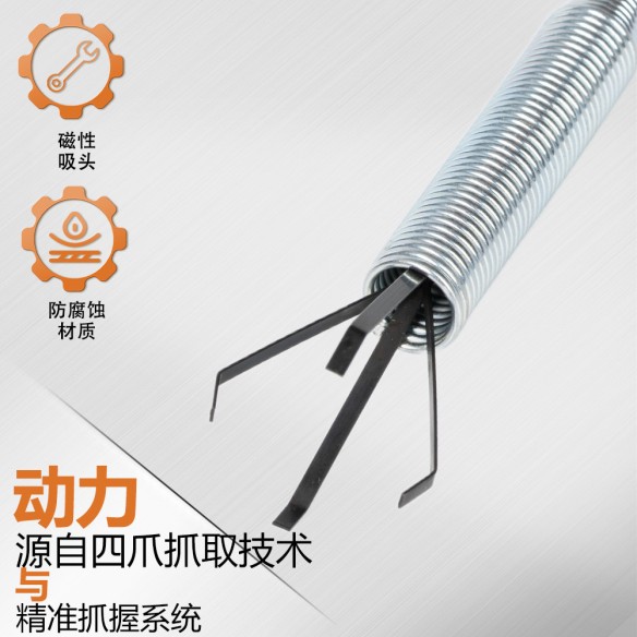 High-Quality Flexible Spring Claw for Easy Handling and Precision Work | KSEIBI