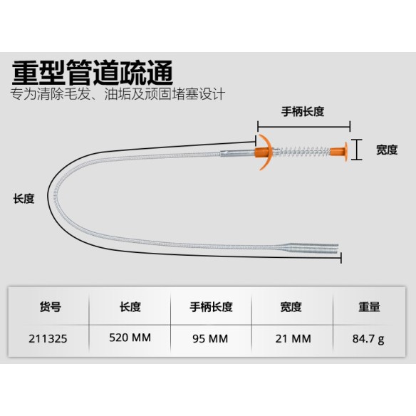 Griffe à ressort flexible pour travaux de précision | KSEIBI