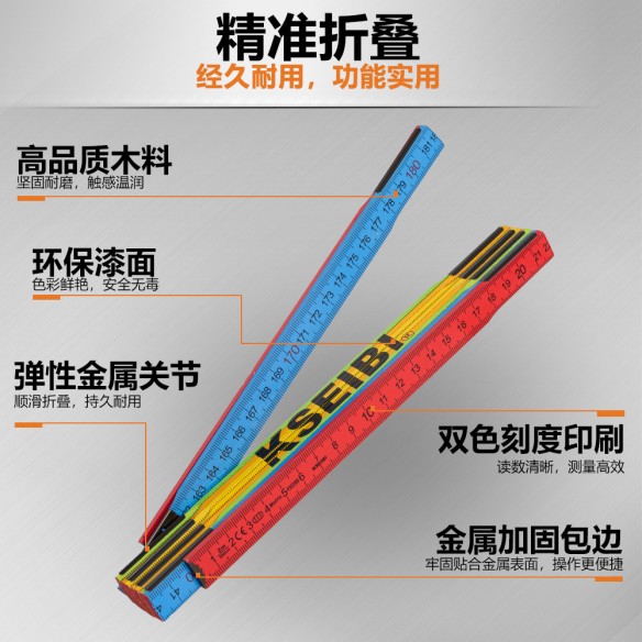 "Premium Wooden Folding Ruler for Accurate Measurements | KSEIBI"