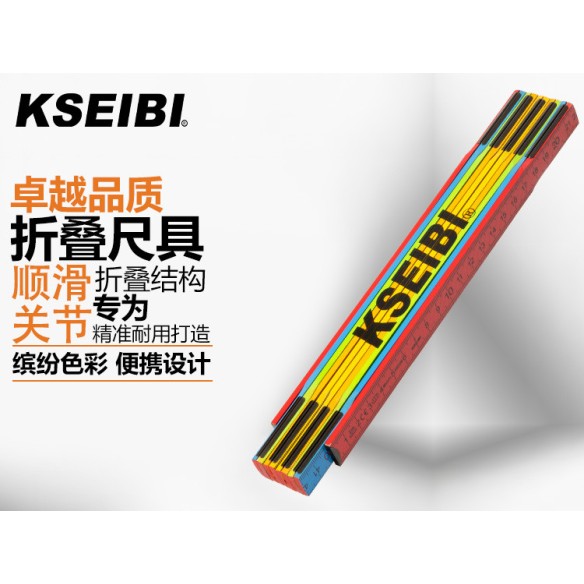 "Premium Wooden Folding Ruler for Accurate Measurements | KSEIBI"