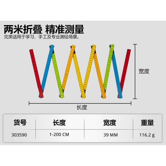 Compre a Melhor Régua Dobrável de Madeira | KSEIBI