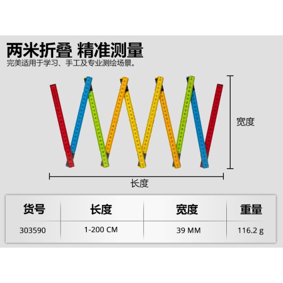 "Premium Wooden Folding Ruler for Accurate Measurements | KSEIBI"