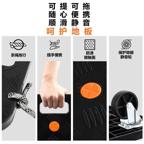 High-Quality Plastic Dolly for Easy Moving | KSEIBI