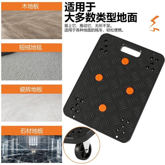 Αγοράστε το καλύτερο πλαστικό τρόλεϊ για τις μετακινήσεις σας | KSEIBI