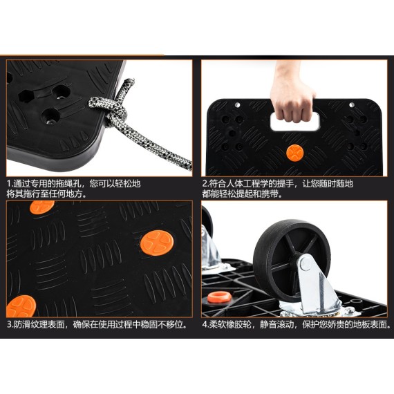 عربة بلاستيكية متعددة الاستخدام وعملية | KSEIBI