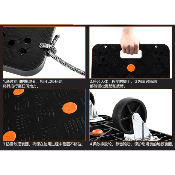 High-Quality Plastic Dolly for Easy Moving | KSEIBI