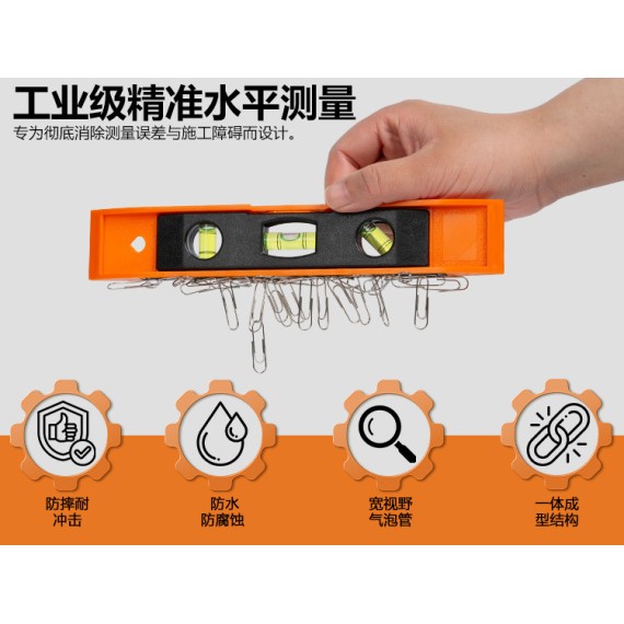 High-Quality Magnetic Torpedo Level for Precision Measurements | KSEIBI