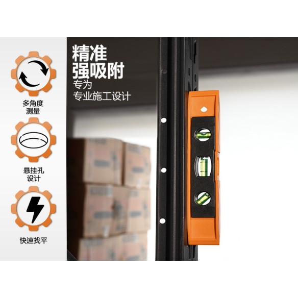 高精度な水平矯正が可能なマグネティックトーピドーレベルPM 22 9インチ(22cm) | KSEIBI