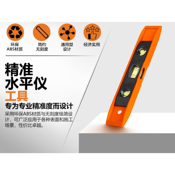 Livella magnetica con tre fiale PM 22 per precisione perfetta | KSEIBI