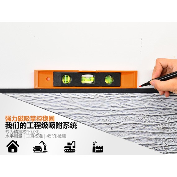 High-Quality Magnetic Torpedo Level for Precision Measurements | KSEIBI