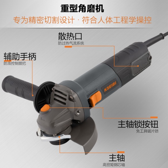 High-Performance Angle Grinder for Precision Cutting and Grinding | KSEIBI