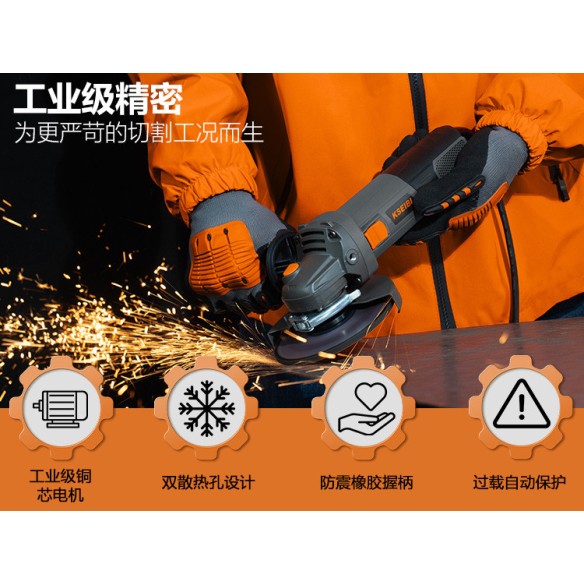 High-Performance Angle Grinder for Precision Cutting and Grinding | KSEIBI