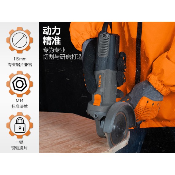 Smerigliatrice angolare professionale da 125 mm - Potente 950W | KSEIBI