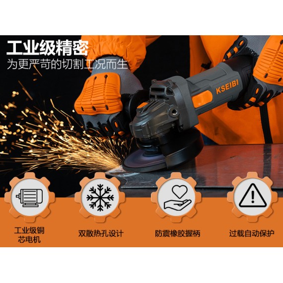 Rebarbadora Angular Kws 85-115: A Ferramenta Essencial para Trabalhos de Precisão | KSEIBI