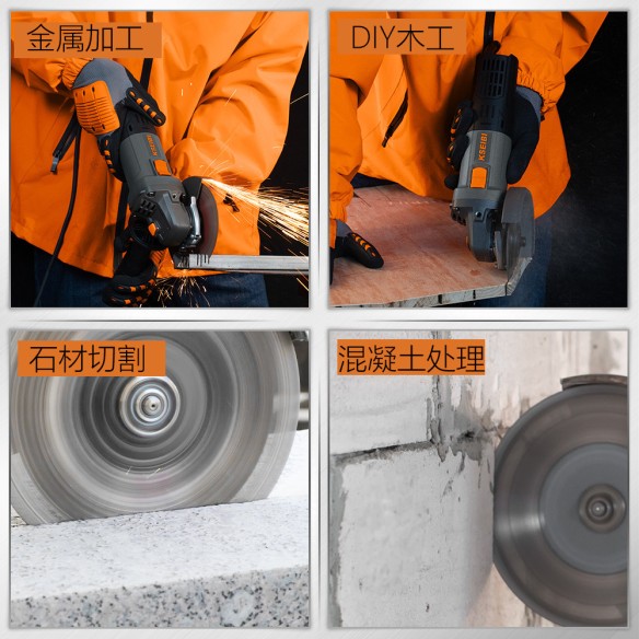 KWS 100-125 V 角磨机 125毫米 变速 1000瓦，专业家用 | KSEIBI