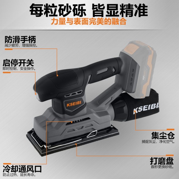 High-Powered Cordless Finishing Sander for Precision Woodworking | KSEIBI