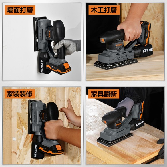 Levigatrice orbitale a batteria KSS 20V-230 | KSEIBI