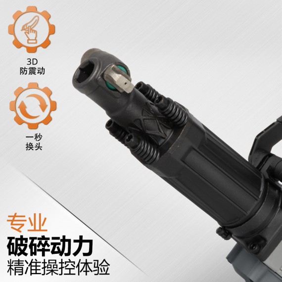 High-Power KSH 1750 D Demolition Hammer for Tough Jobs | KSEIBI