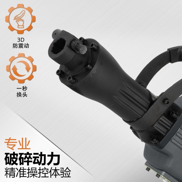 Ciocan demolator KSH 1600 D, putere 1600W | KSEIBI