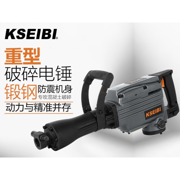 Ciocan demolator KSH 1600 D, putere 1600W | KSEIBI