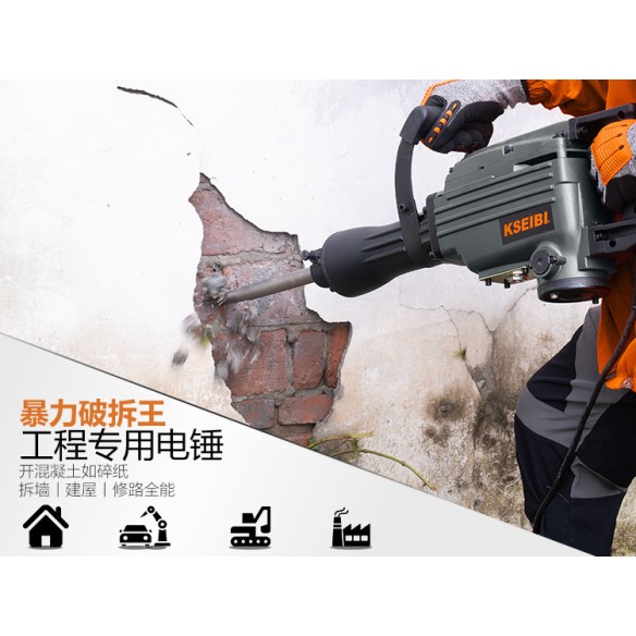 Martello demolitore KSH 1600 D 30 mm hex 1600W | KSEIBI