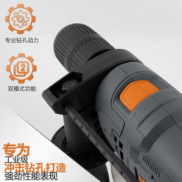 Furadeira de Impacto KSB 580 D 13mm Sem Chave 580W | KSEIBI