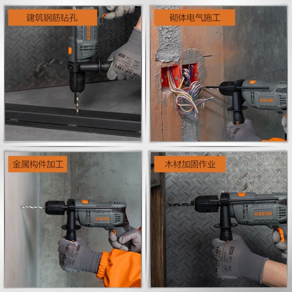 High-Performance KSB 580 D Impact Drill for Precision Drilling | KSEIBI