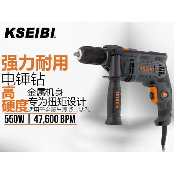 دستگاه سوراخکاری تأثیری KSB 580 D، ۱۳ میلی‌متر بدون کلید | KSEIBI