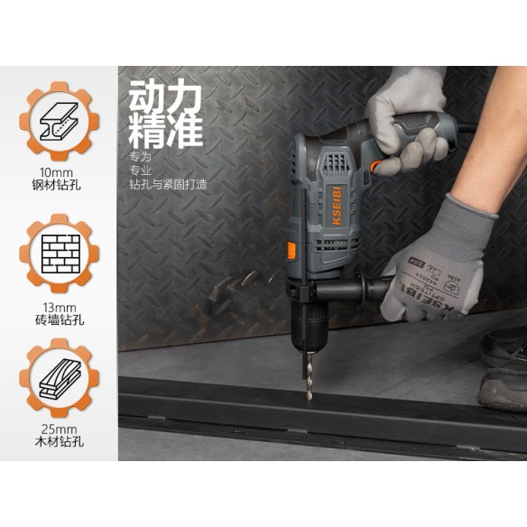 Perceuse à percussion KSB 580 D 13mm sans clé | KSEIBI